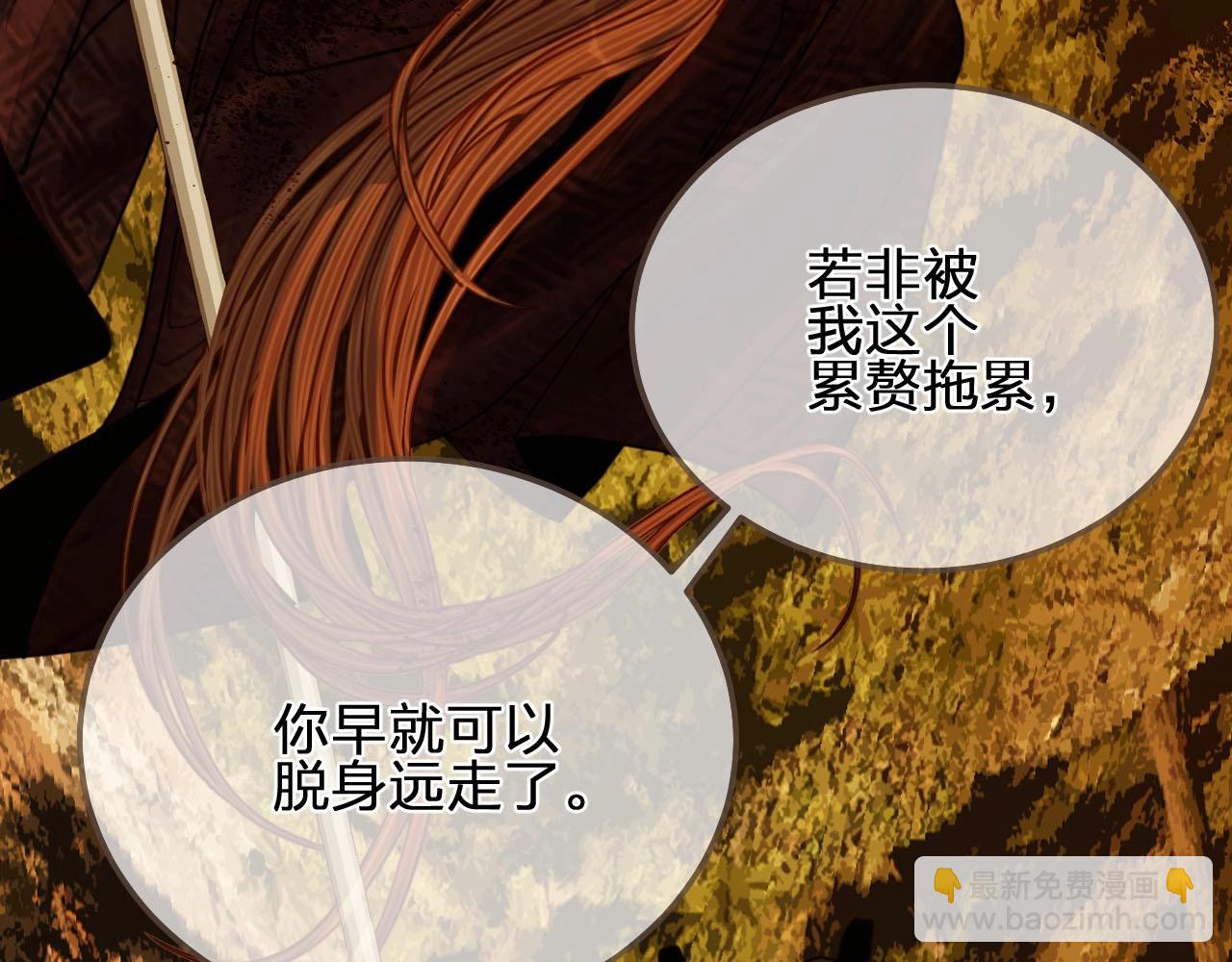 第99话 王爷身份暴露！83