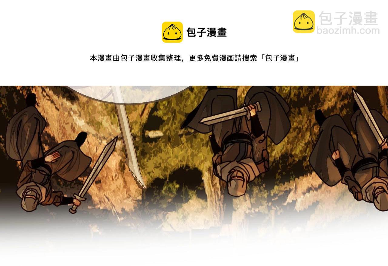第99话 王爷身份暴露！84