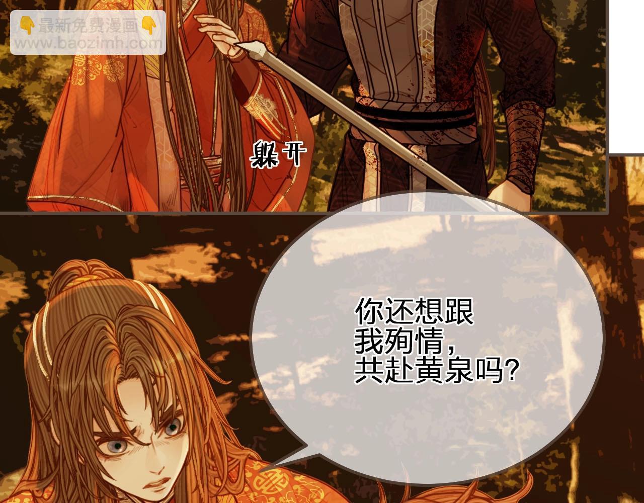 第99话 王爷身份暴露！87