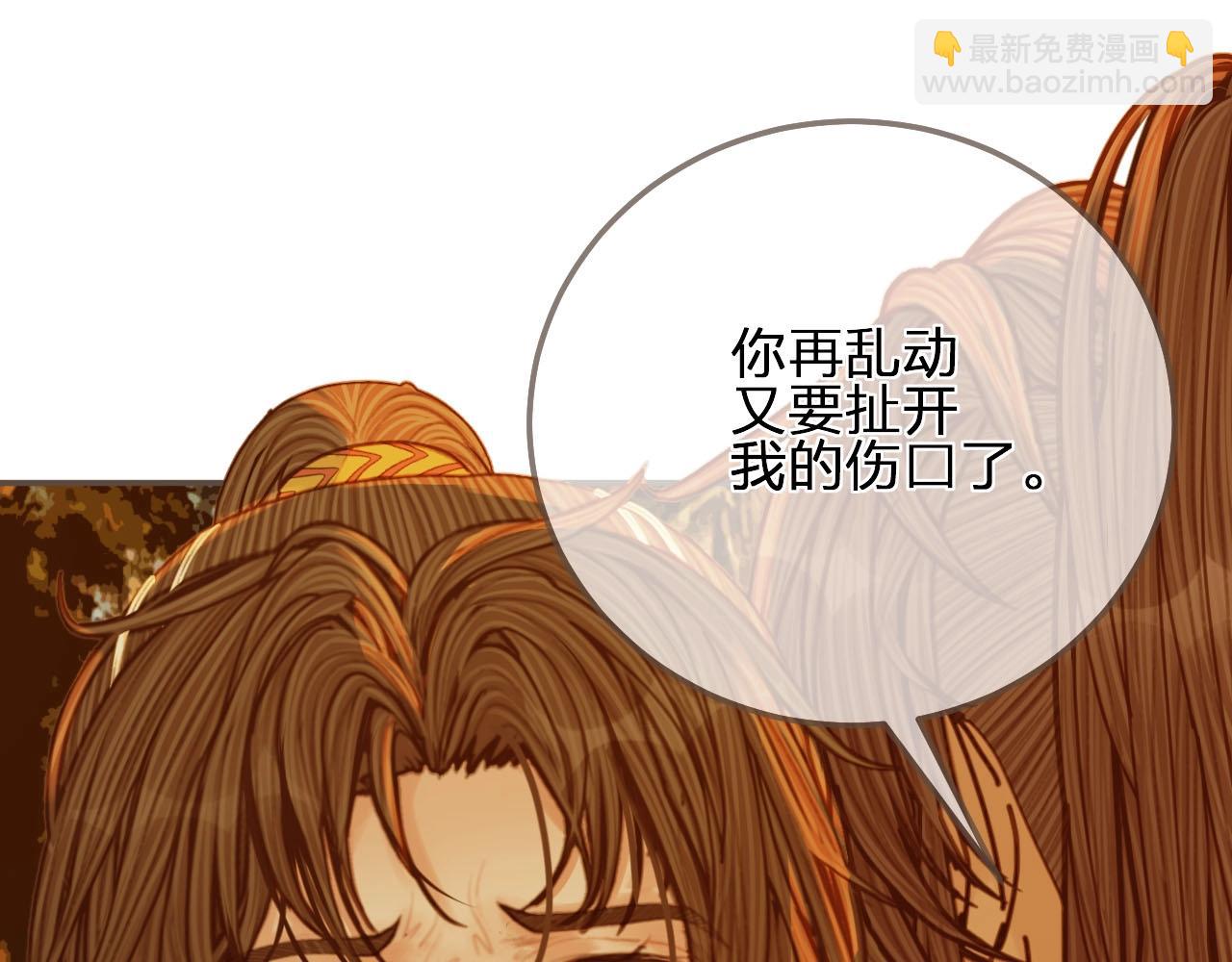 第99话 王爷身份暴露！94