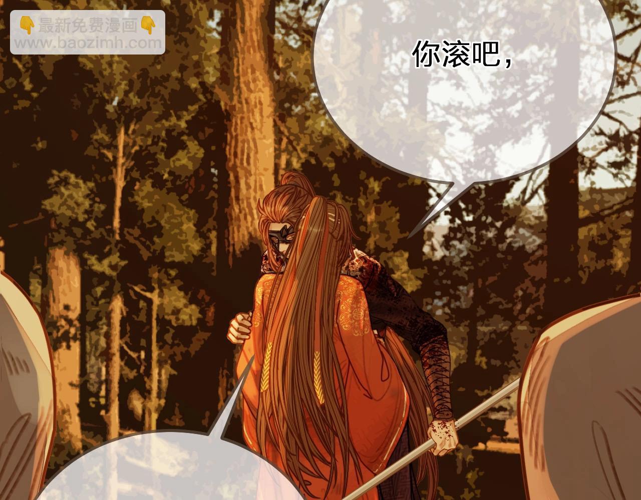 第99话 王爷身份暴露！98