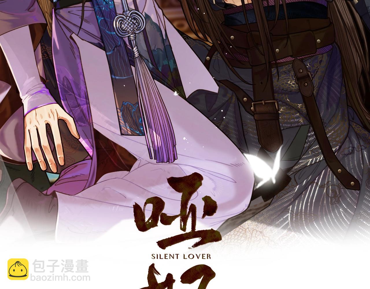 第103话 甜甜腻腻的小心思1