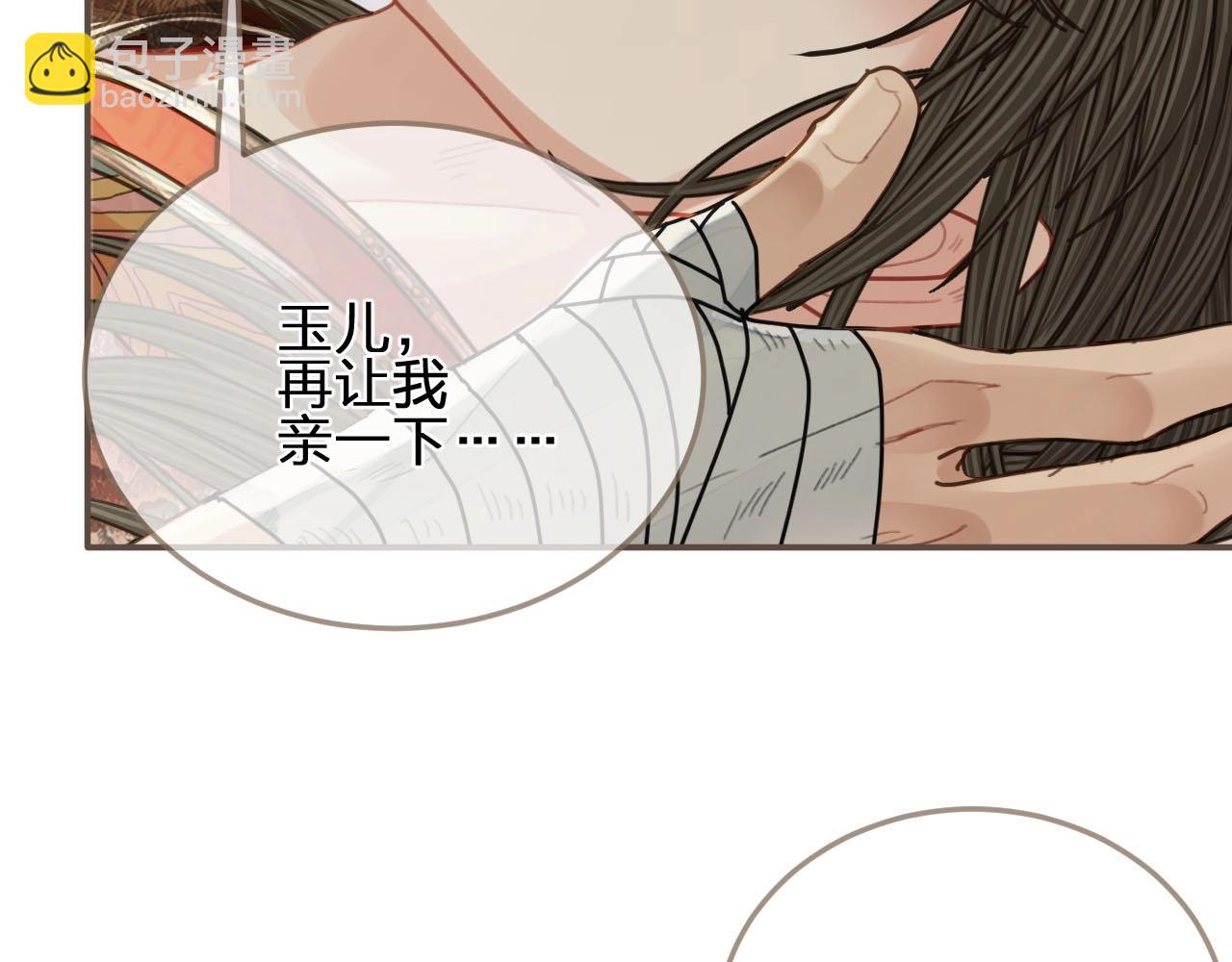 第103话 甜甜腻腻的小心思12