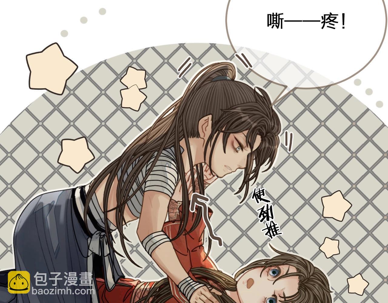 第103话 甜甜腻腻的小心思13