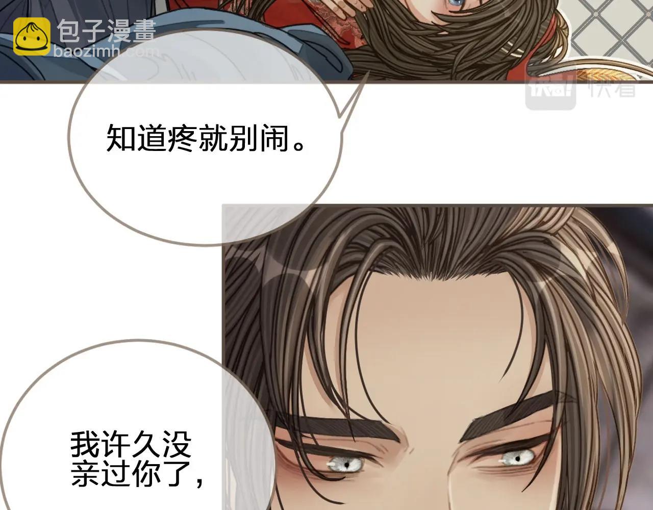 第103话 甜甜腻腻的小心思14