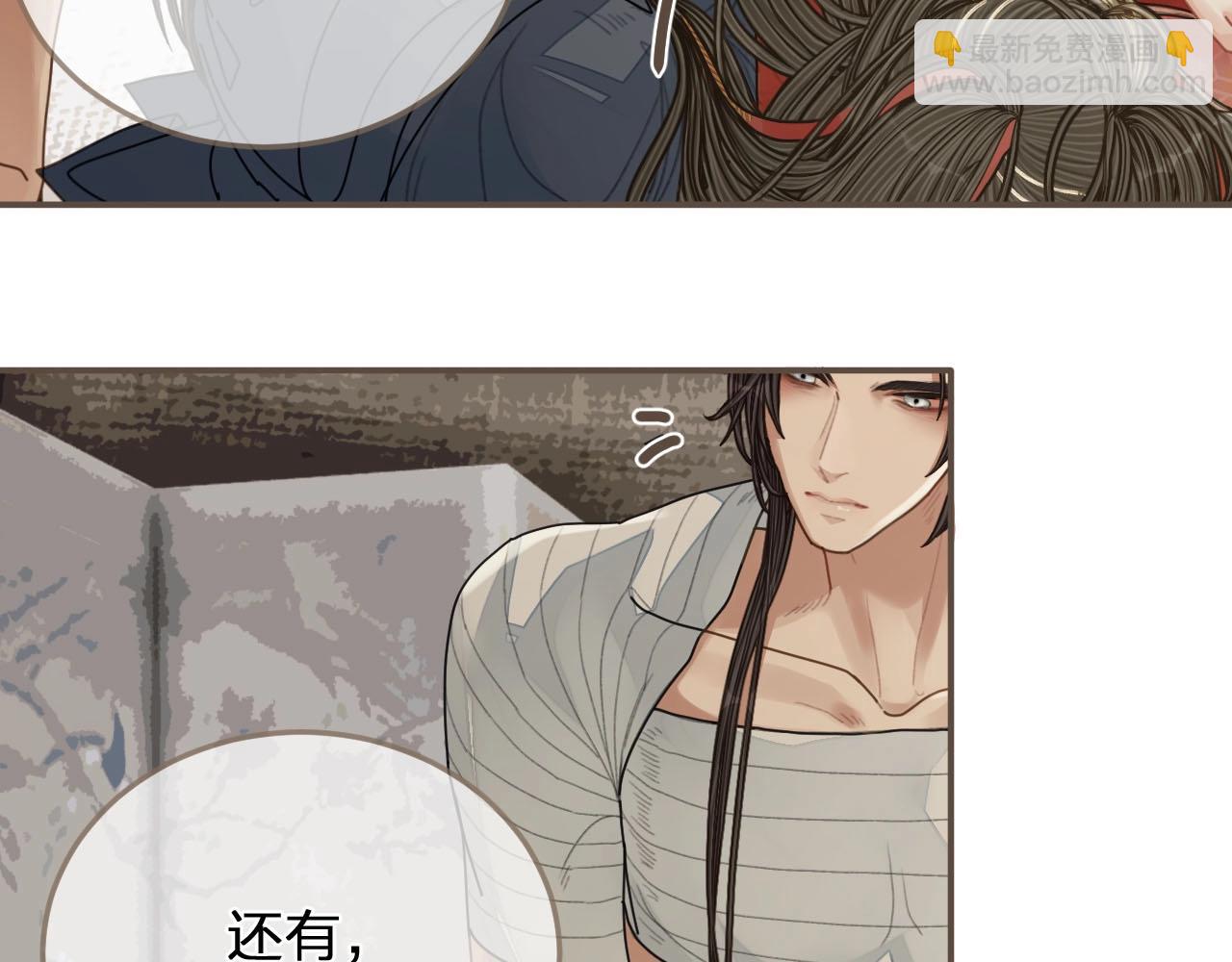 第103话 甜甜腻腻的小心思17