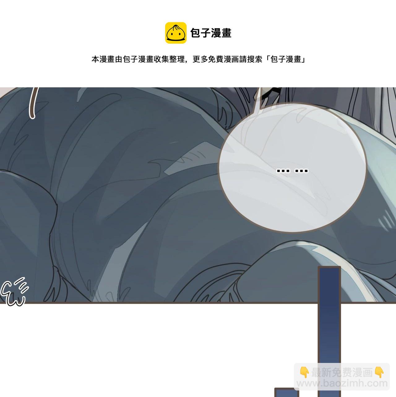 第103话 甜甜腻腻的小心思20