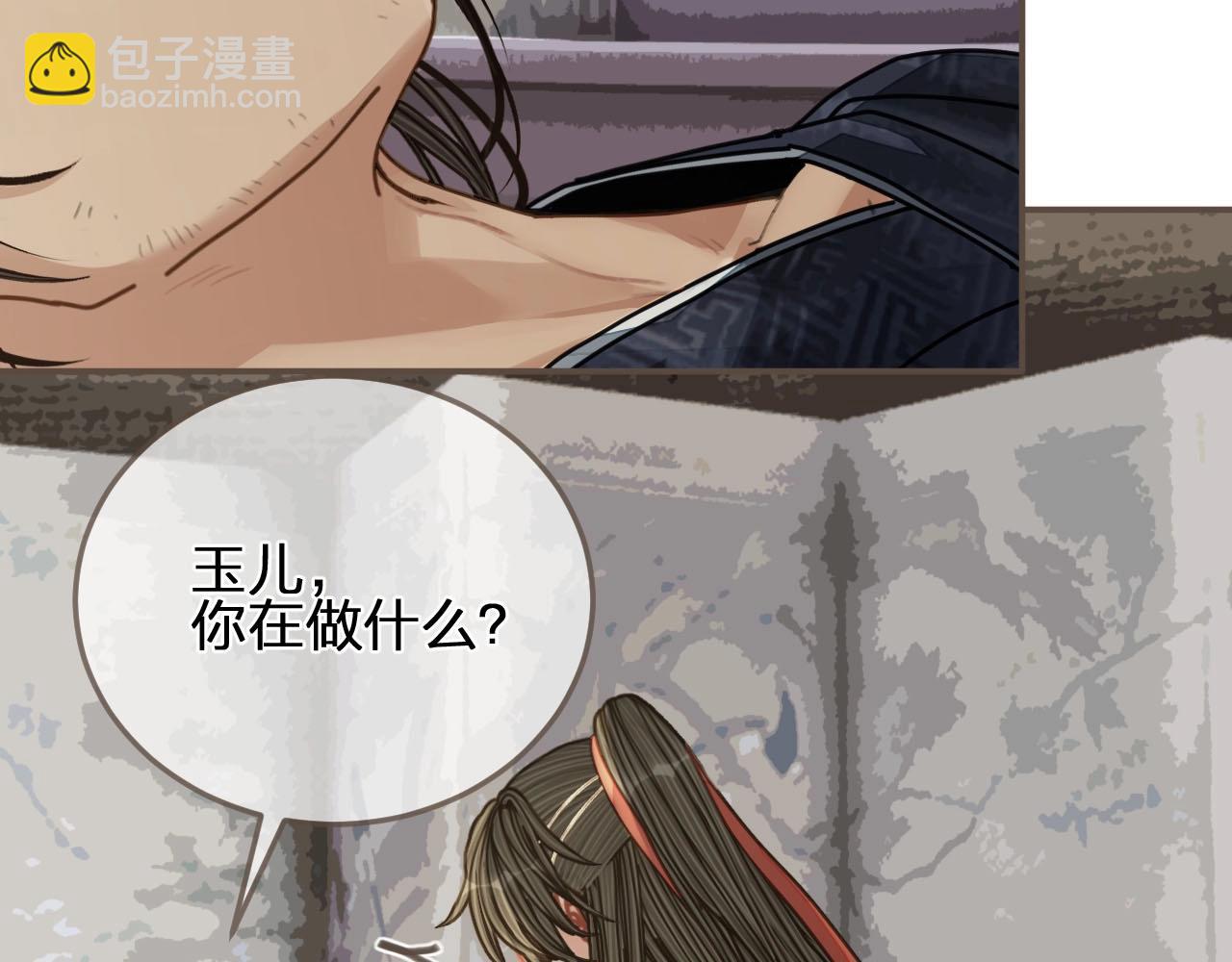 第103话 甜甜腻腻的小心思26