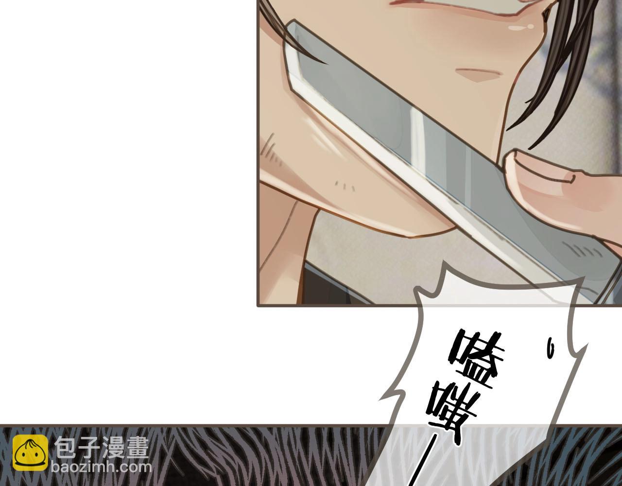第103话 甜甜腻腻的小心思35