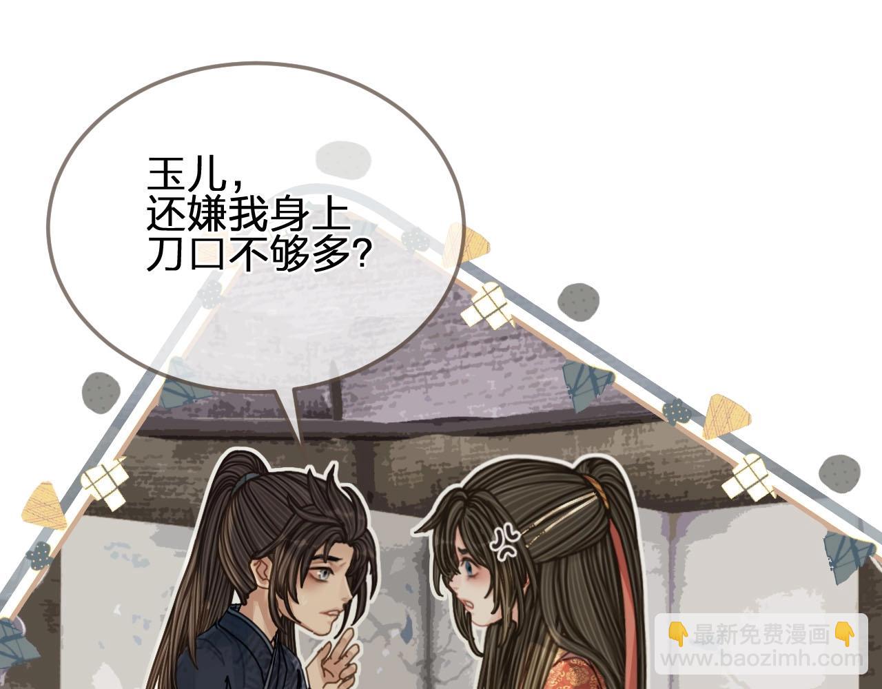 第103话 甜甜腻腻的小心思38