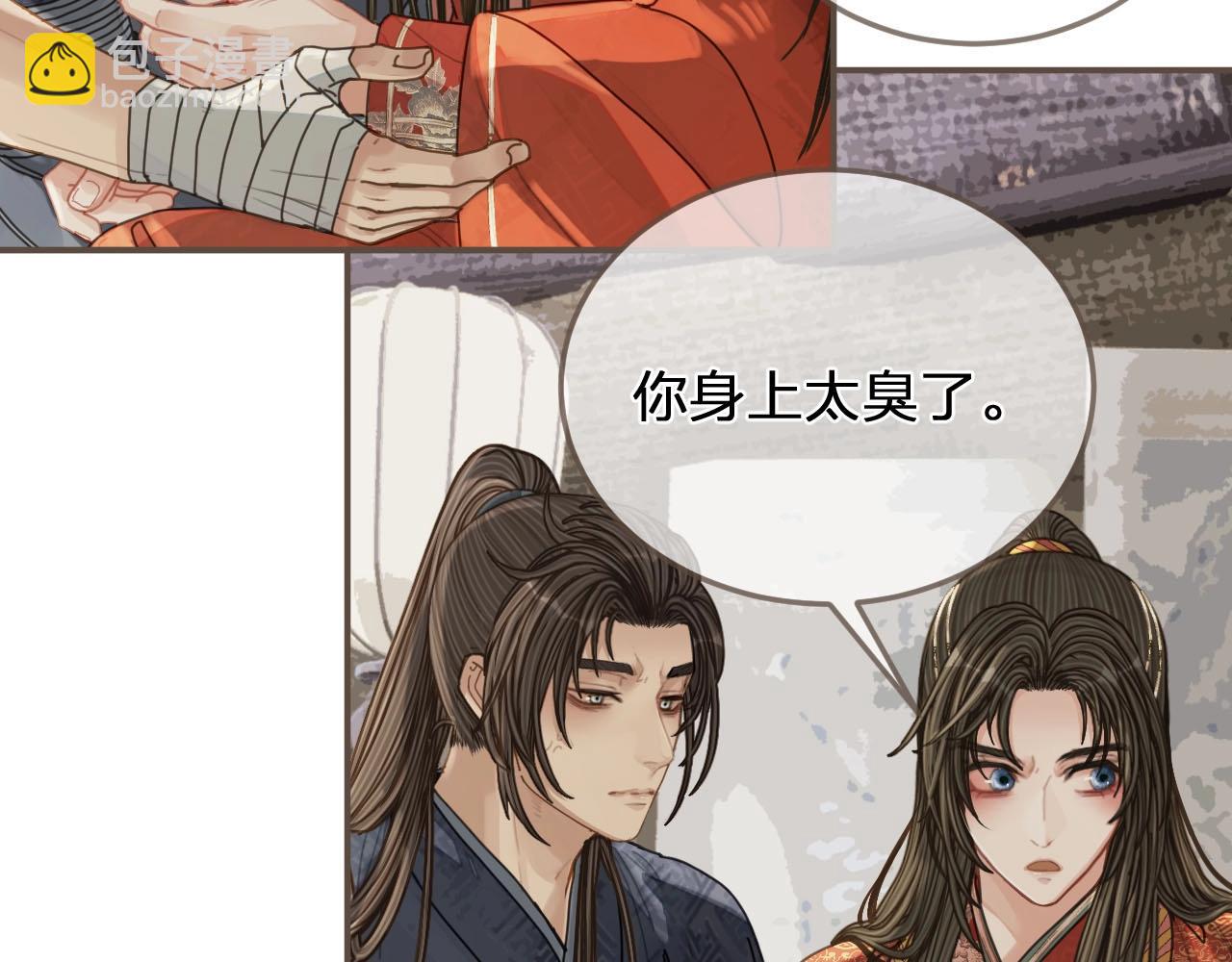 第103话 甜甜腻腻的小心思43