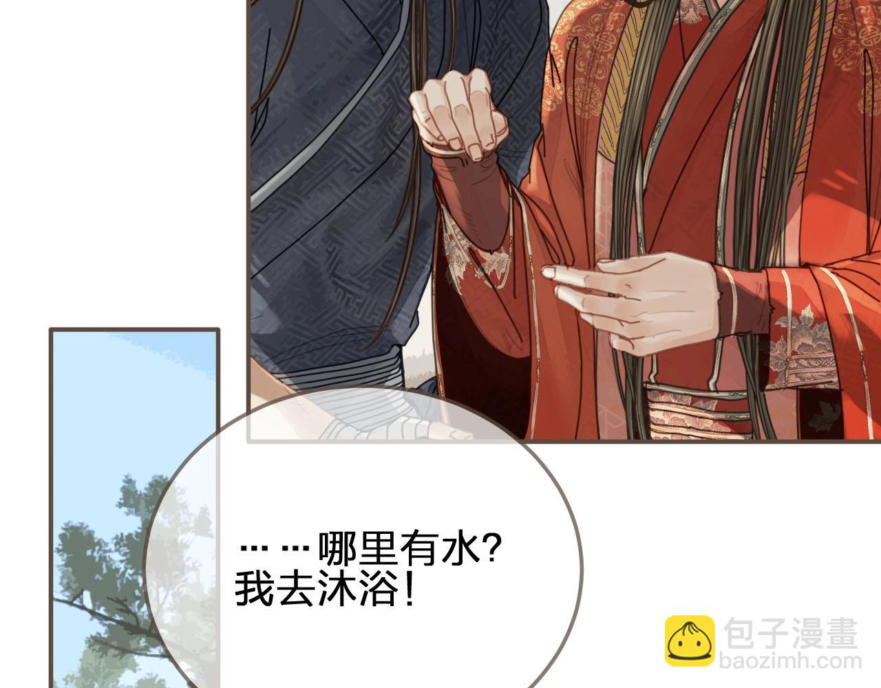 第103话 甜甜腻腻的小心思44