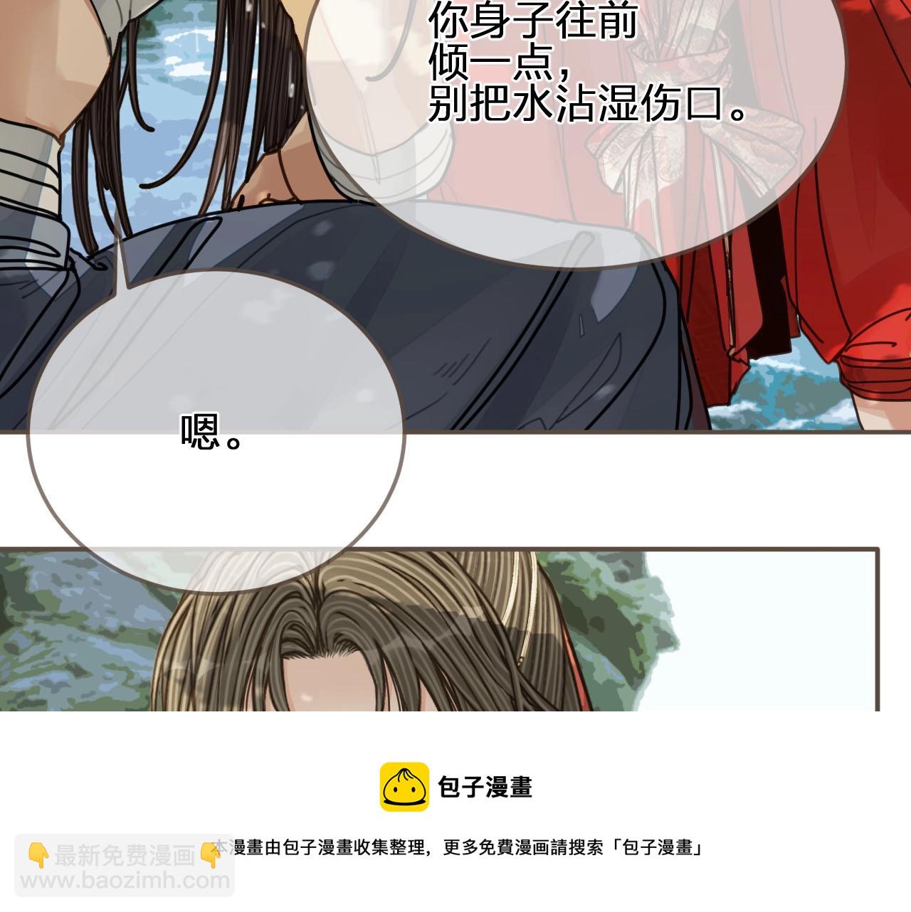 第103话 甜甜腻腻的小心思54
