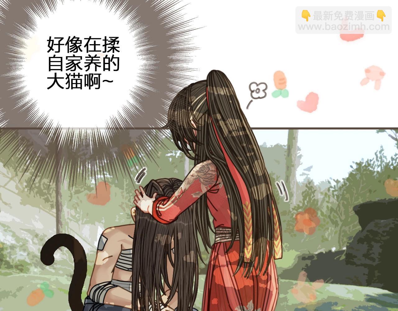 第103话 甜甜腻腻的小心思59