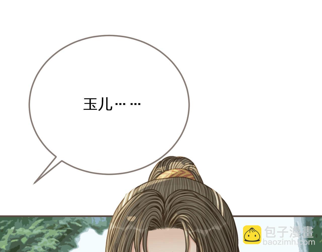 第103话 甜甜腻腻的小心思62