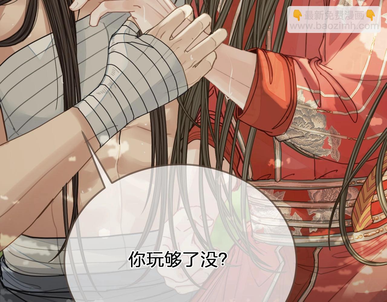 第103话 甜甜腻腻的小心思68