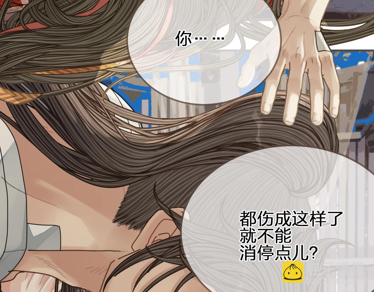 第103话 甜甜腻腻的小心思7