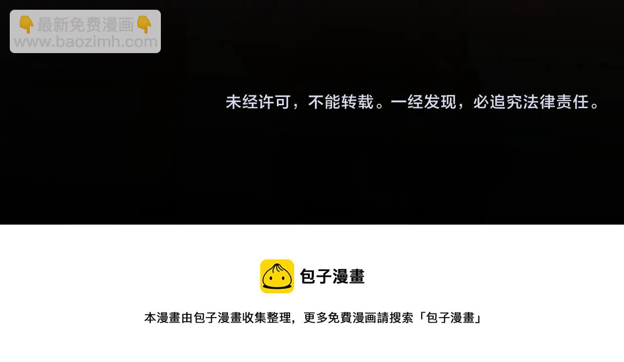 第103话 甜甜腻腻的小心思70