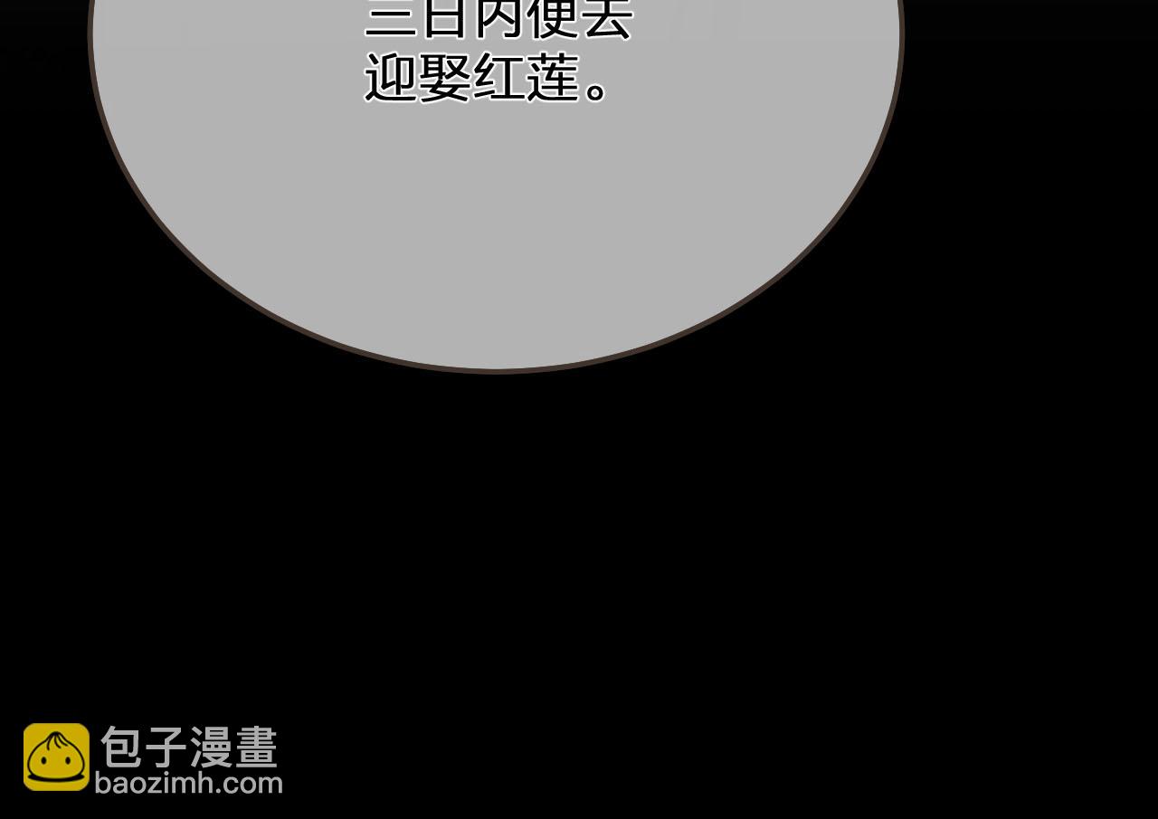 第112话 饿饿，吃口狗粮109