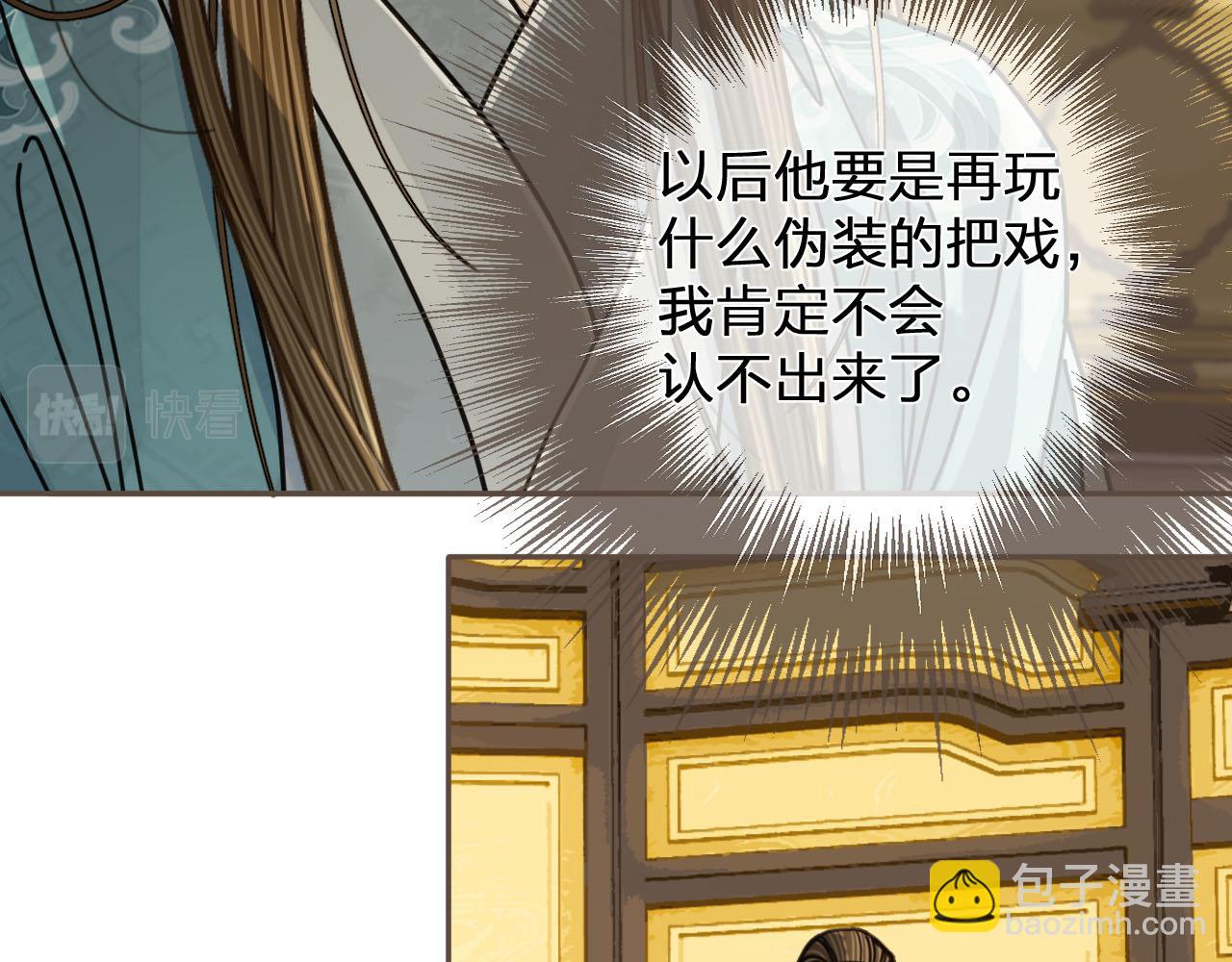 第112话 饿饿，吃口狗粮20