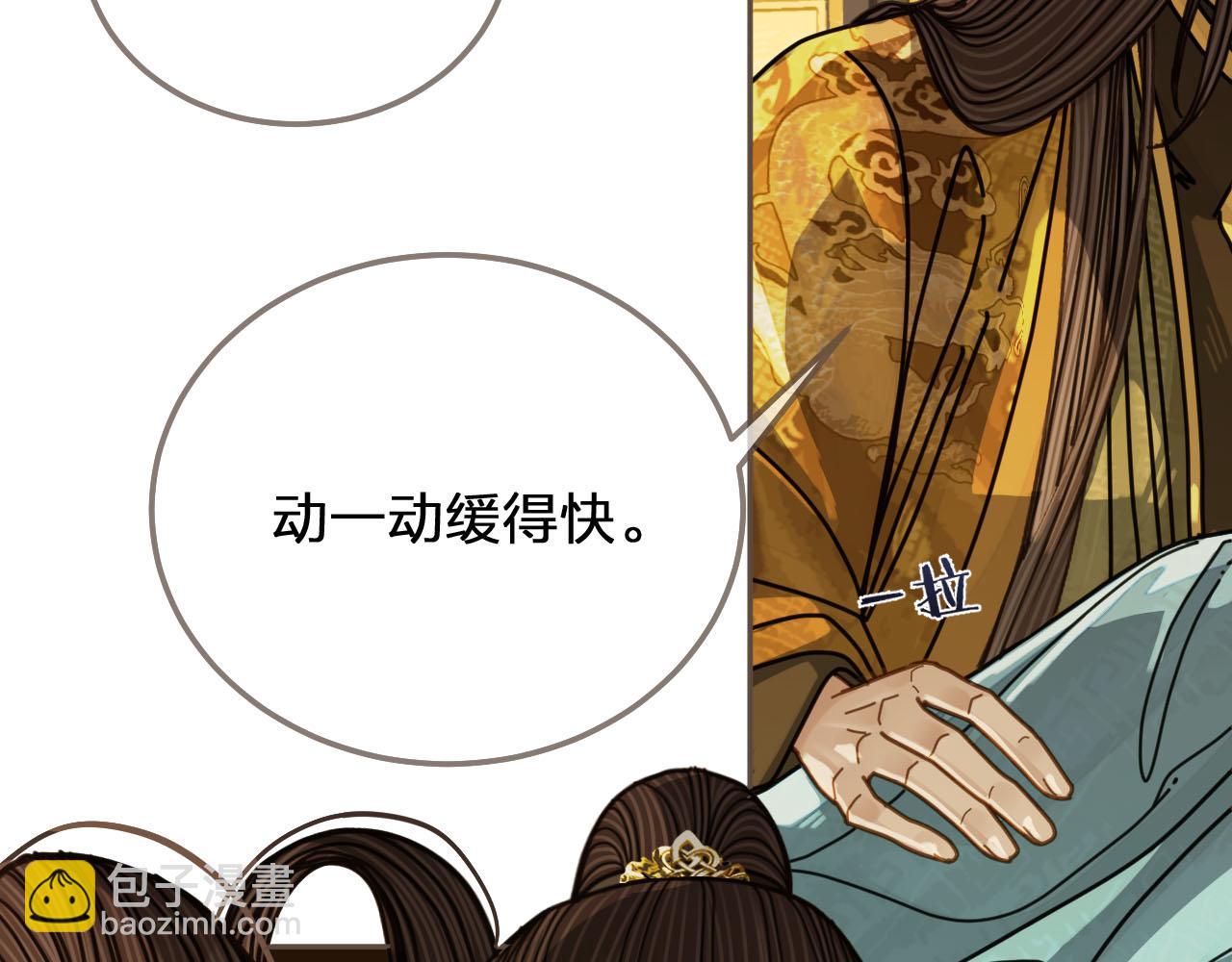 第112话 饿饿，吃口狗粮27