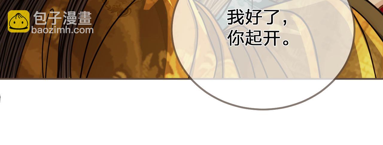 第112话 饿饿，吃口狗粮38