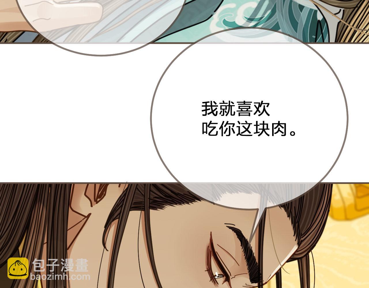 第112话 饿饿，吃口狗粮49