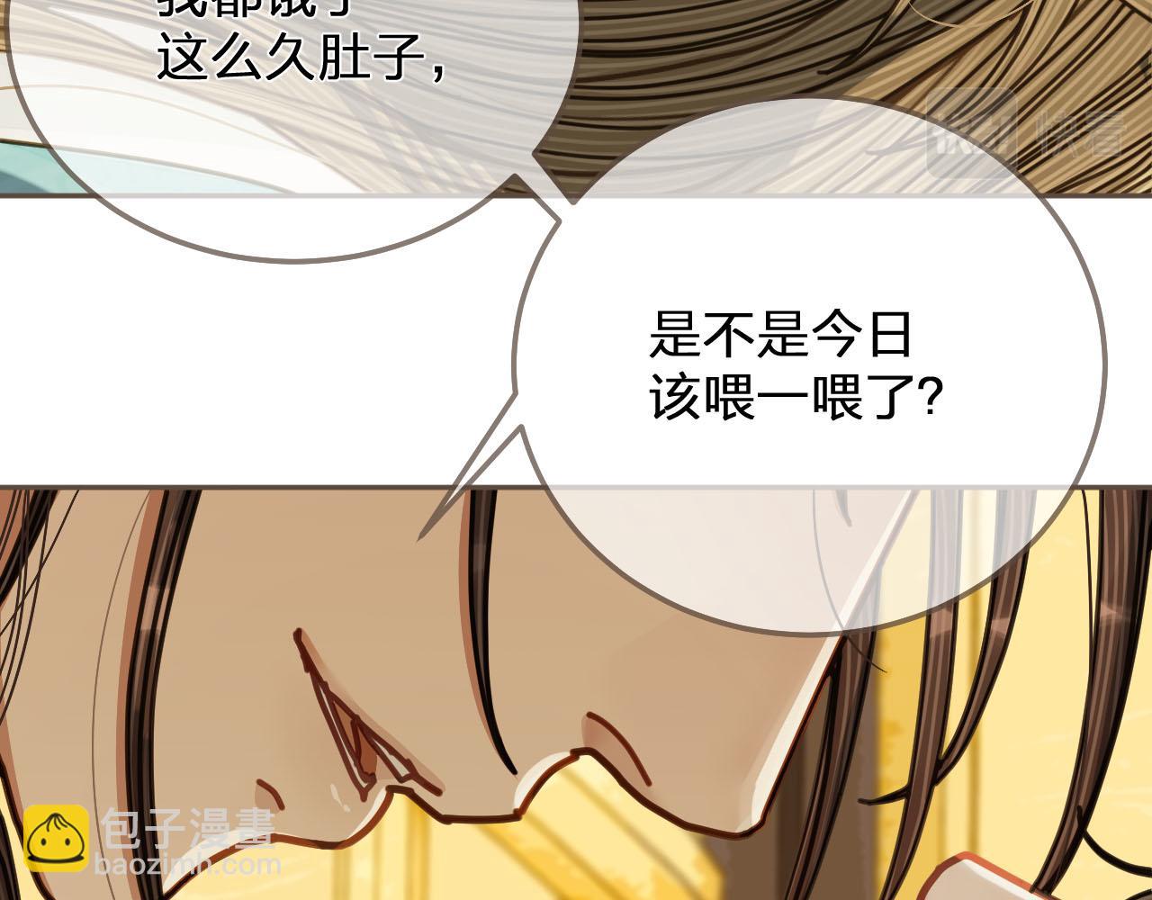 第112话 饿饿，吃口狗粮55