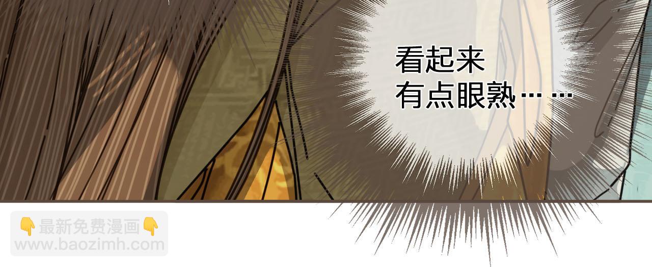 第112话 饿饿，吃口狗粮72