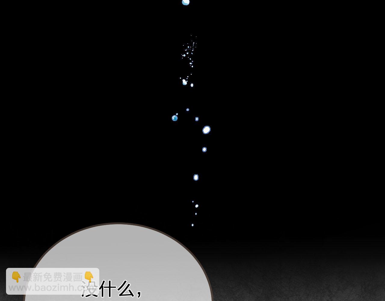第112话 饿饿，吃口狗粮81
