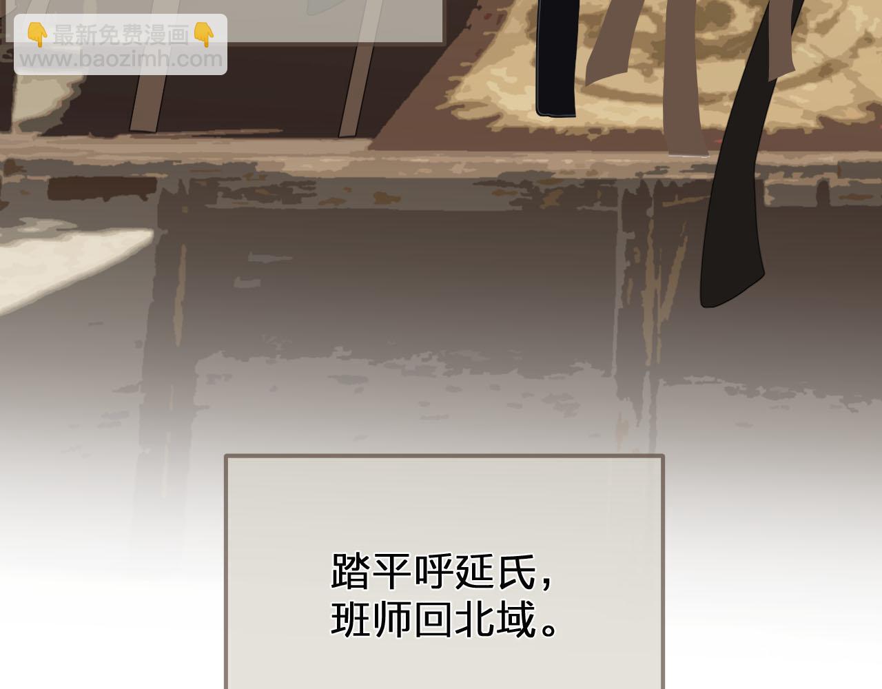 第112话 饿饿，吃口狗粮89