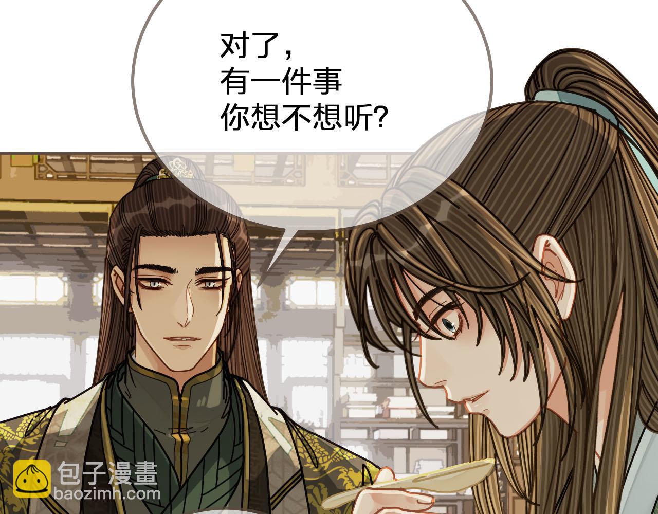 第112话 饿饿，吃口狗粮99