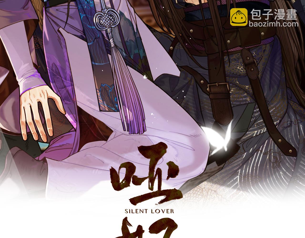 第114话 奴家叫红莲1