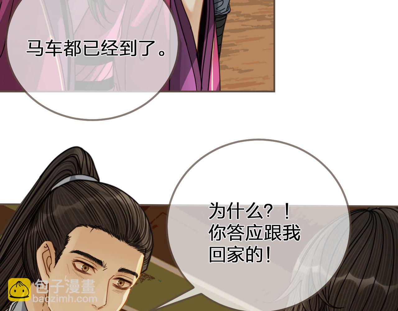 第114话 奴家叫红莲107