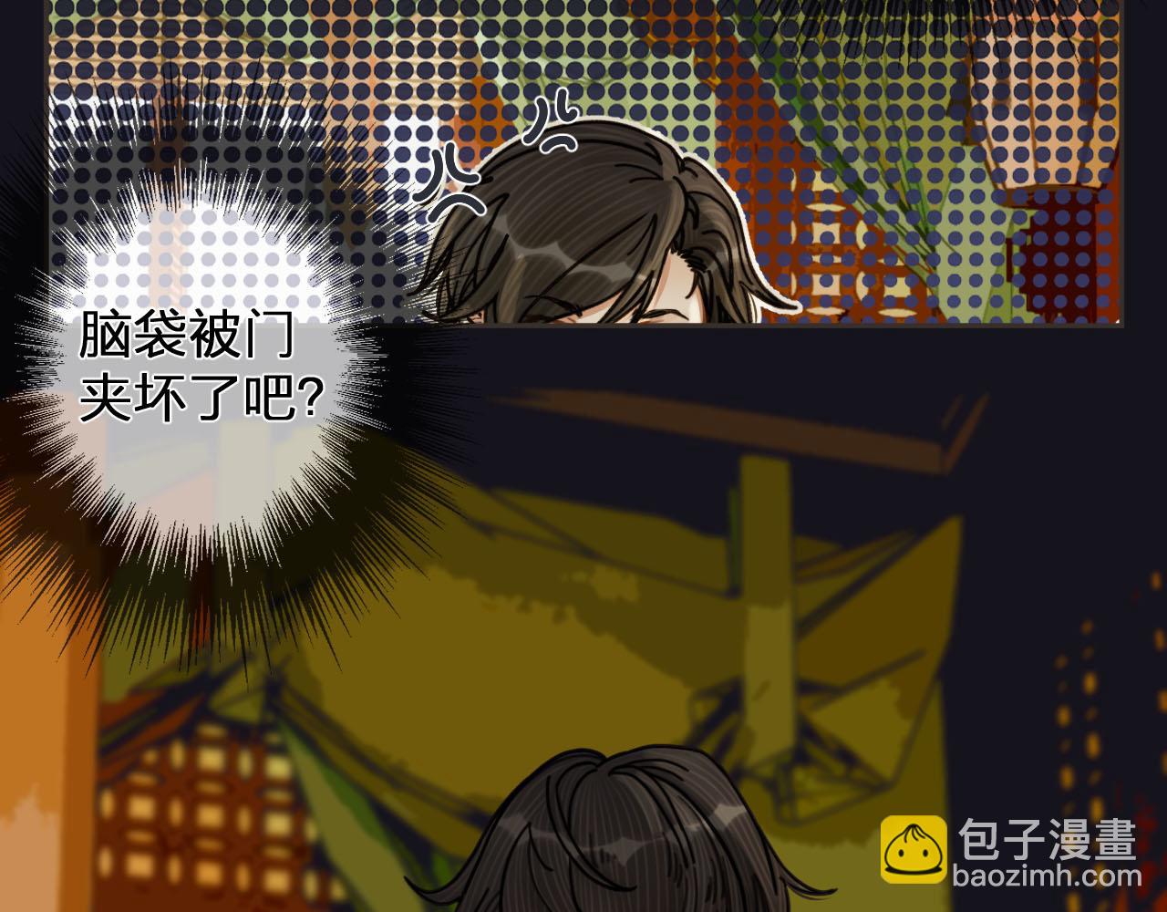 第114话 奴家叫红莲11