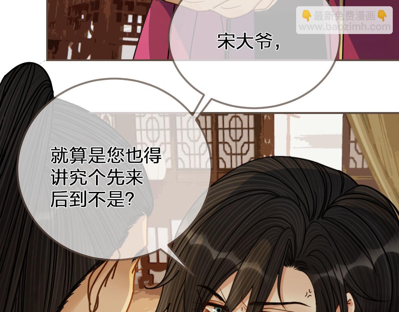 第114话 奴家叫红莲117
