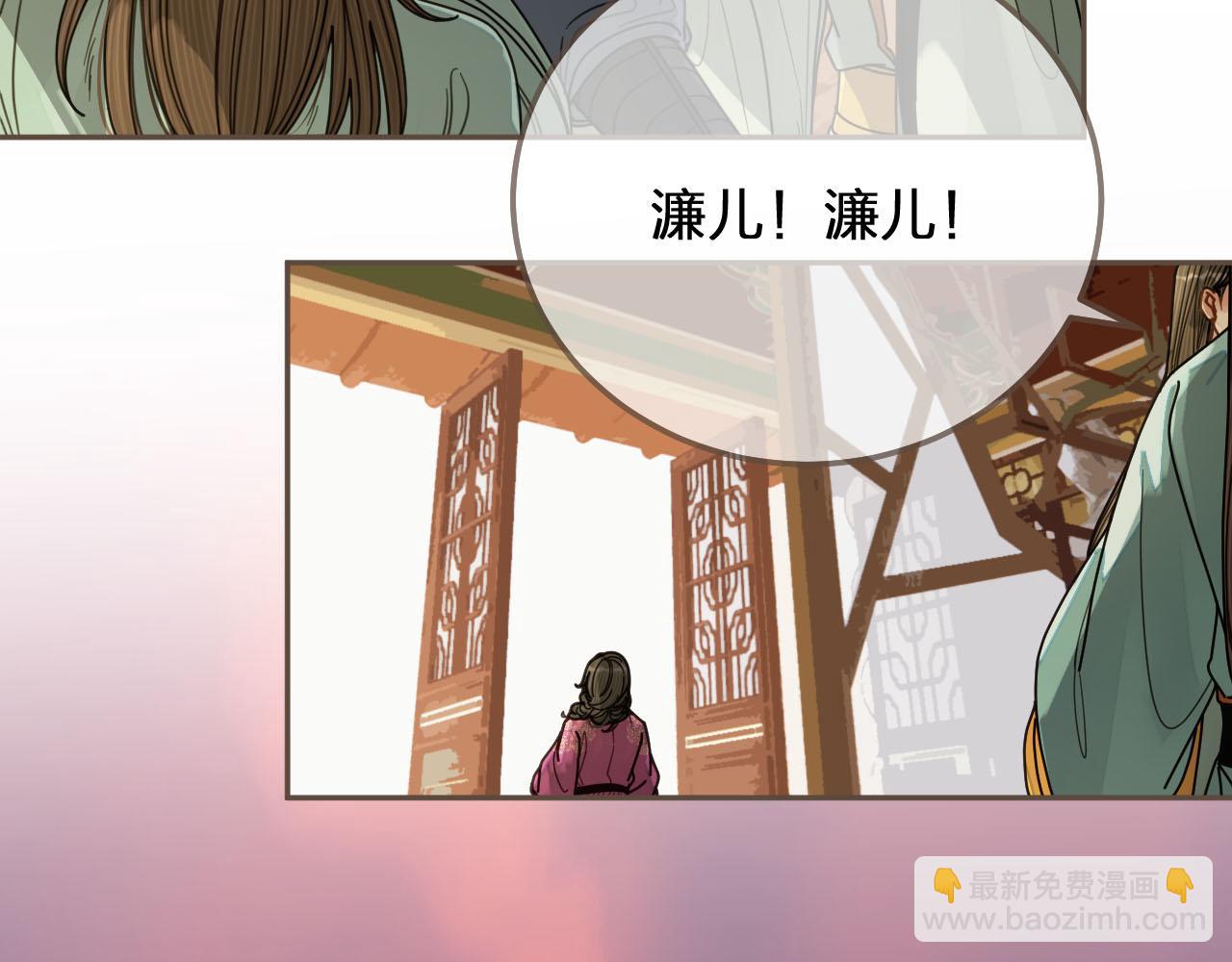 第114话 奴家叫红莲123