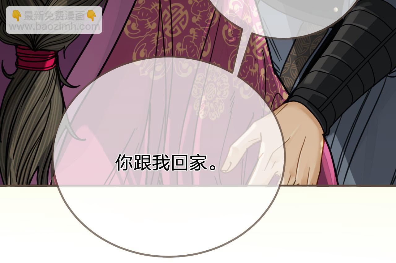 第114话 奴家叫红莲129