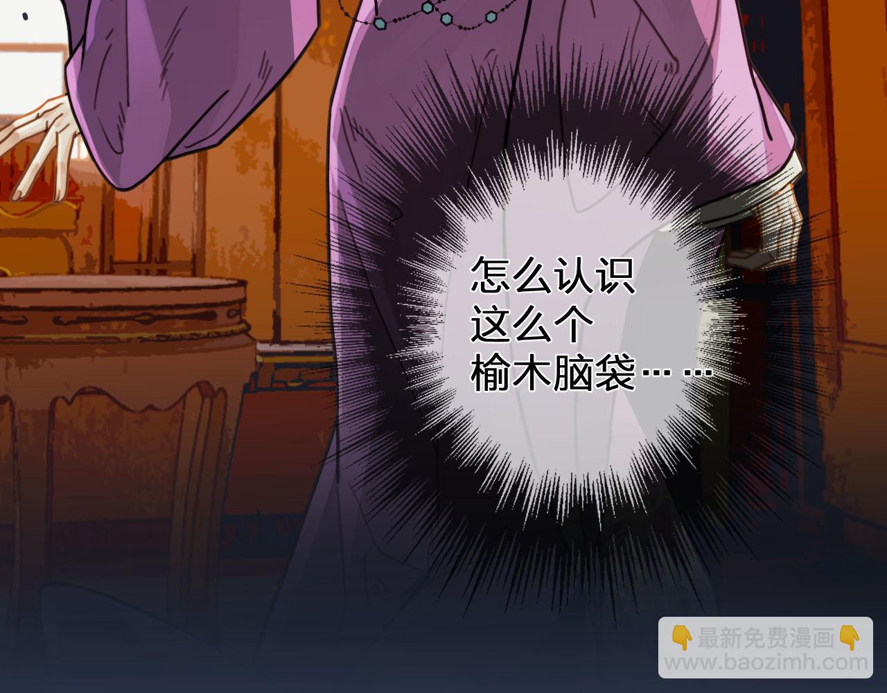 第114话 奴家叫红莲13