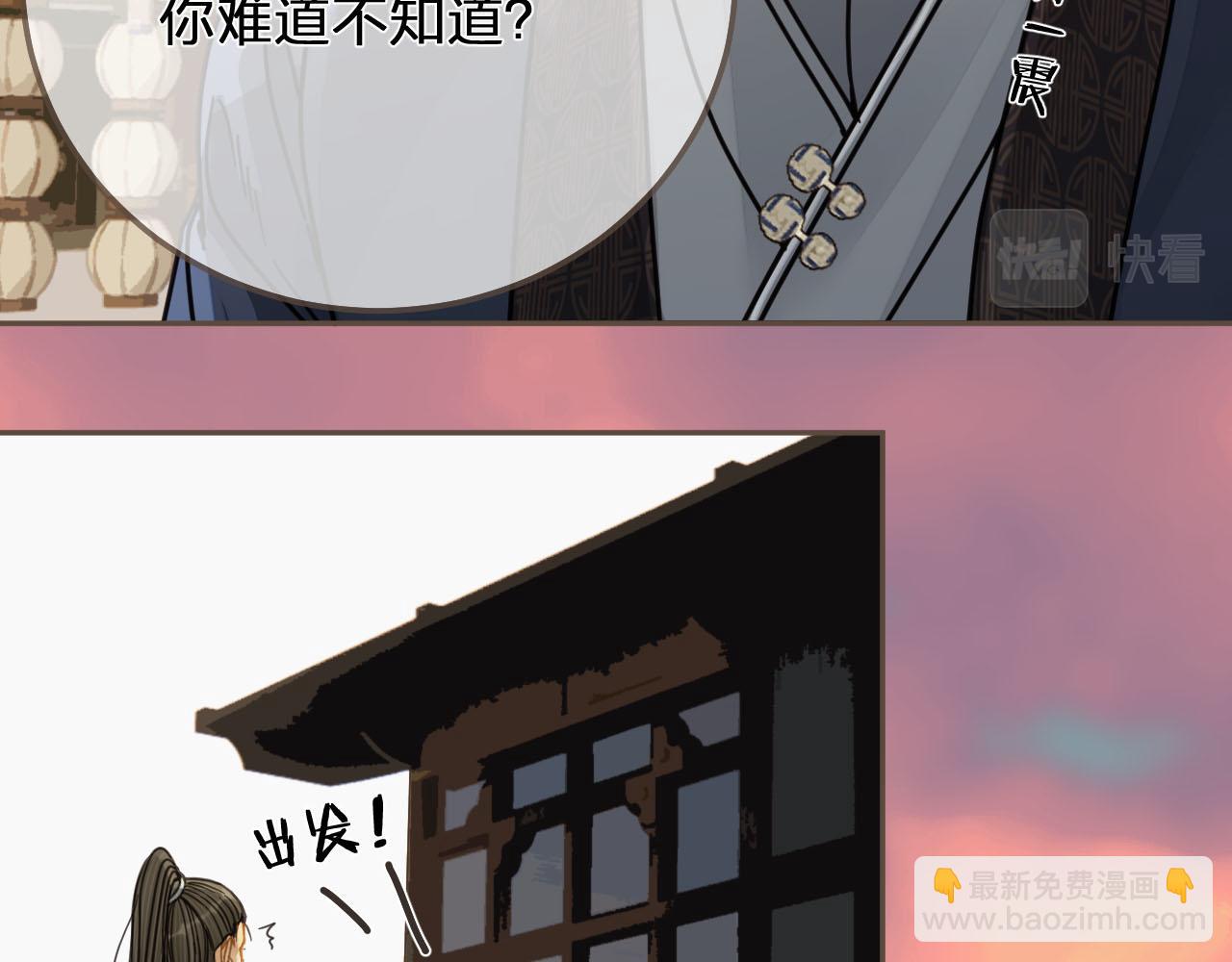 第114话 奴家叫红莲134