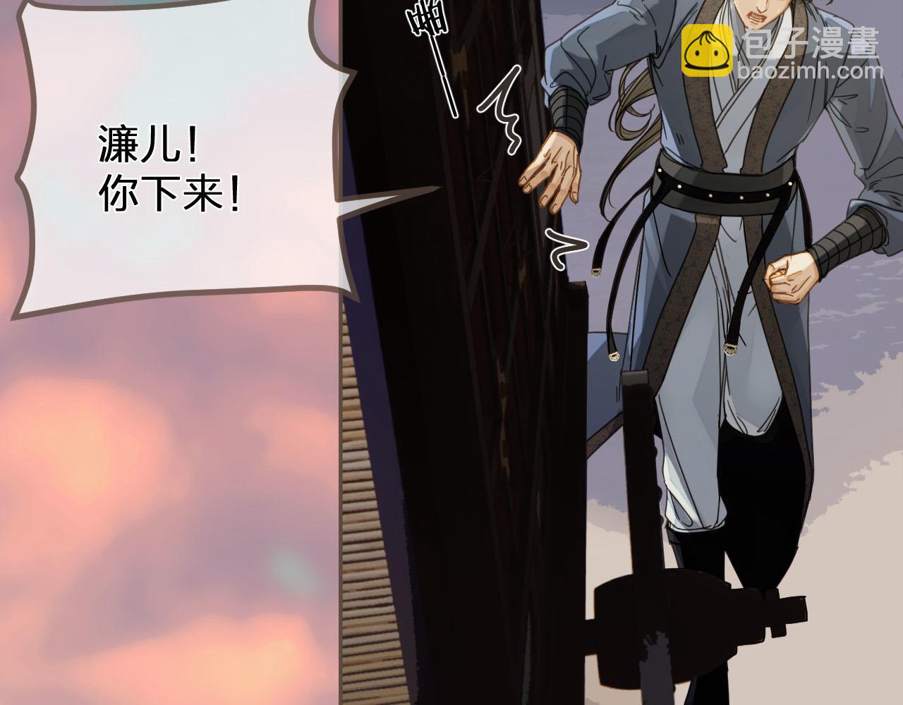 第114话 奴家叫红莲136