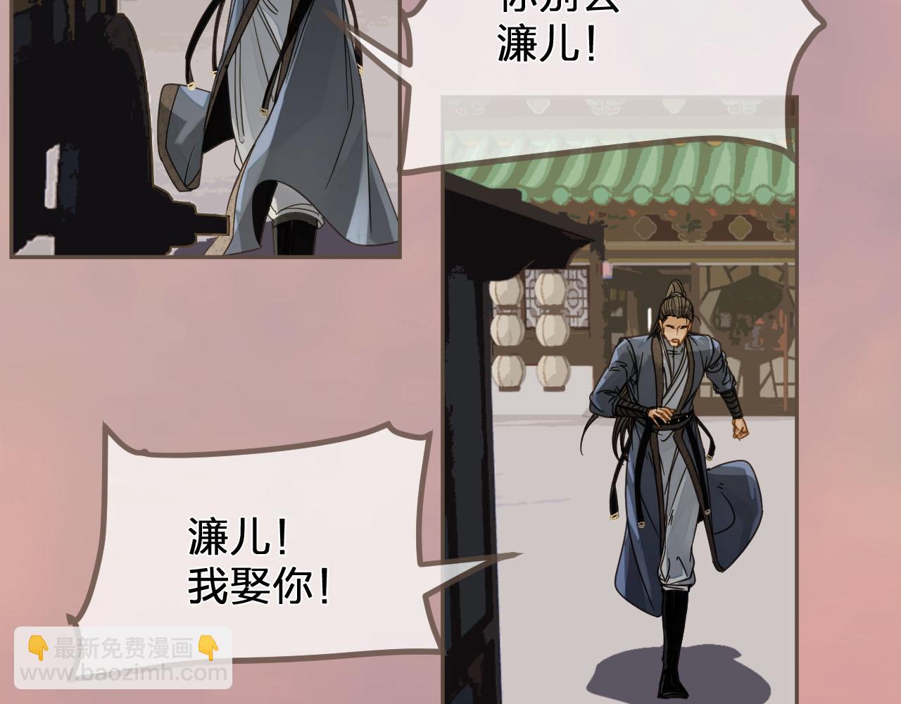 第114话 奴家叫红莲138