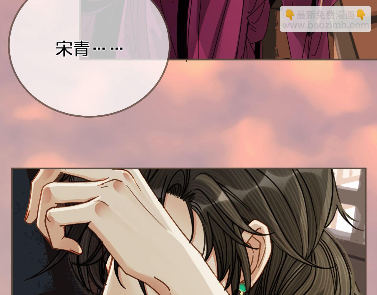 第114话 奴家叫红莲143