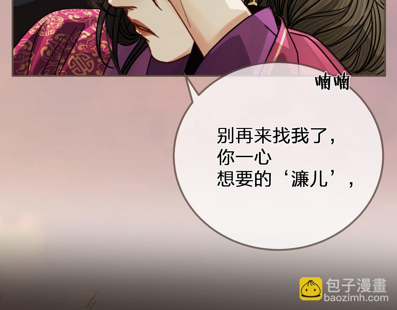 第114话 奴家叫红莲144