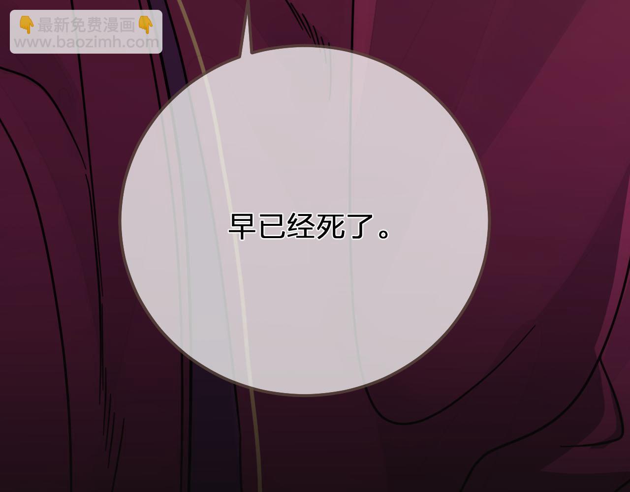 第114话 奴家叫红莲147