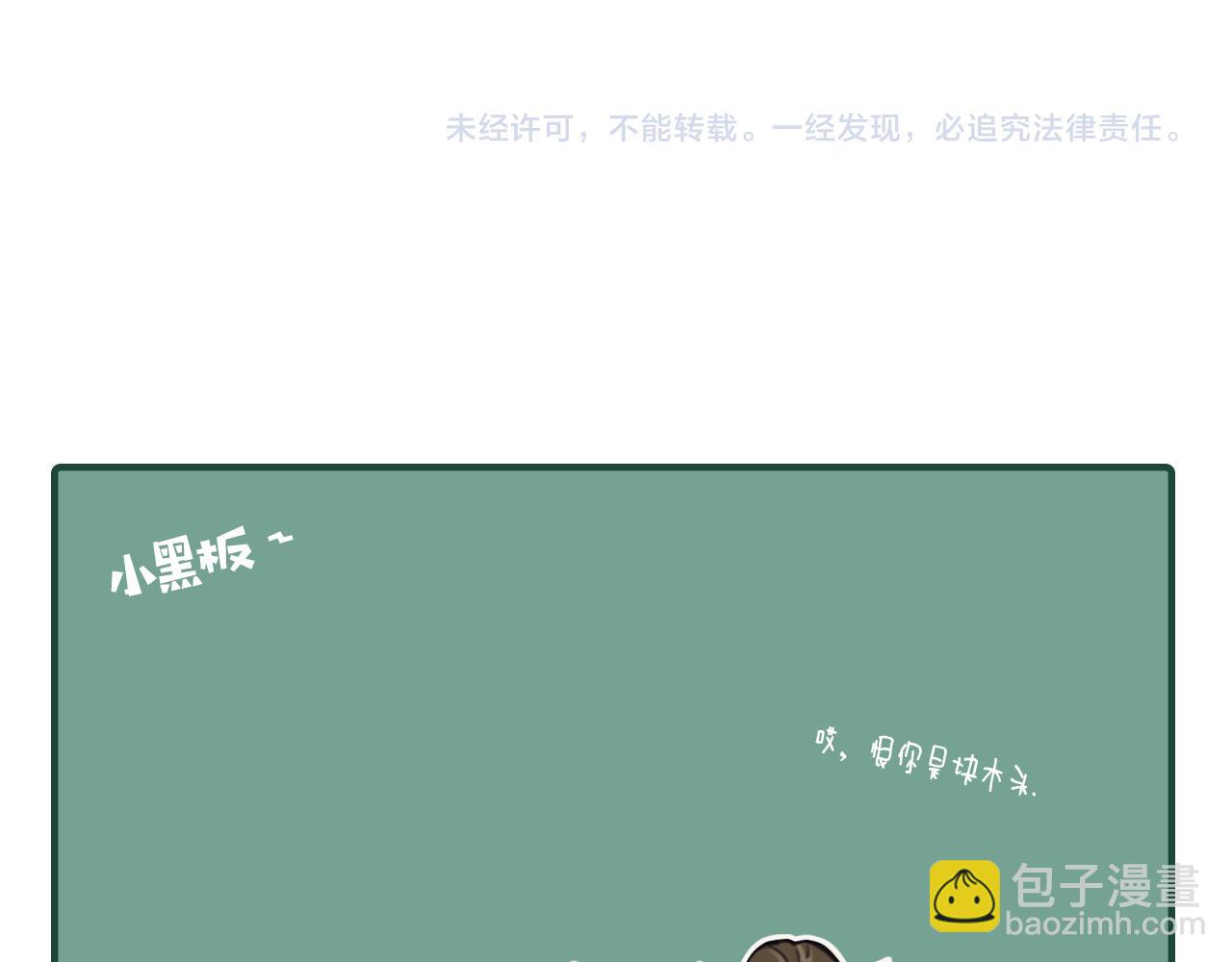 第114话 奴家叫红莲149
