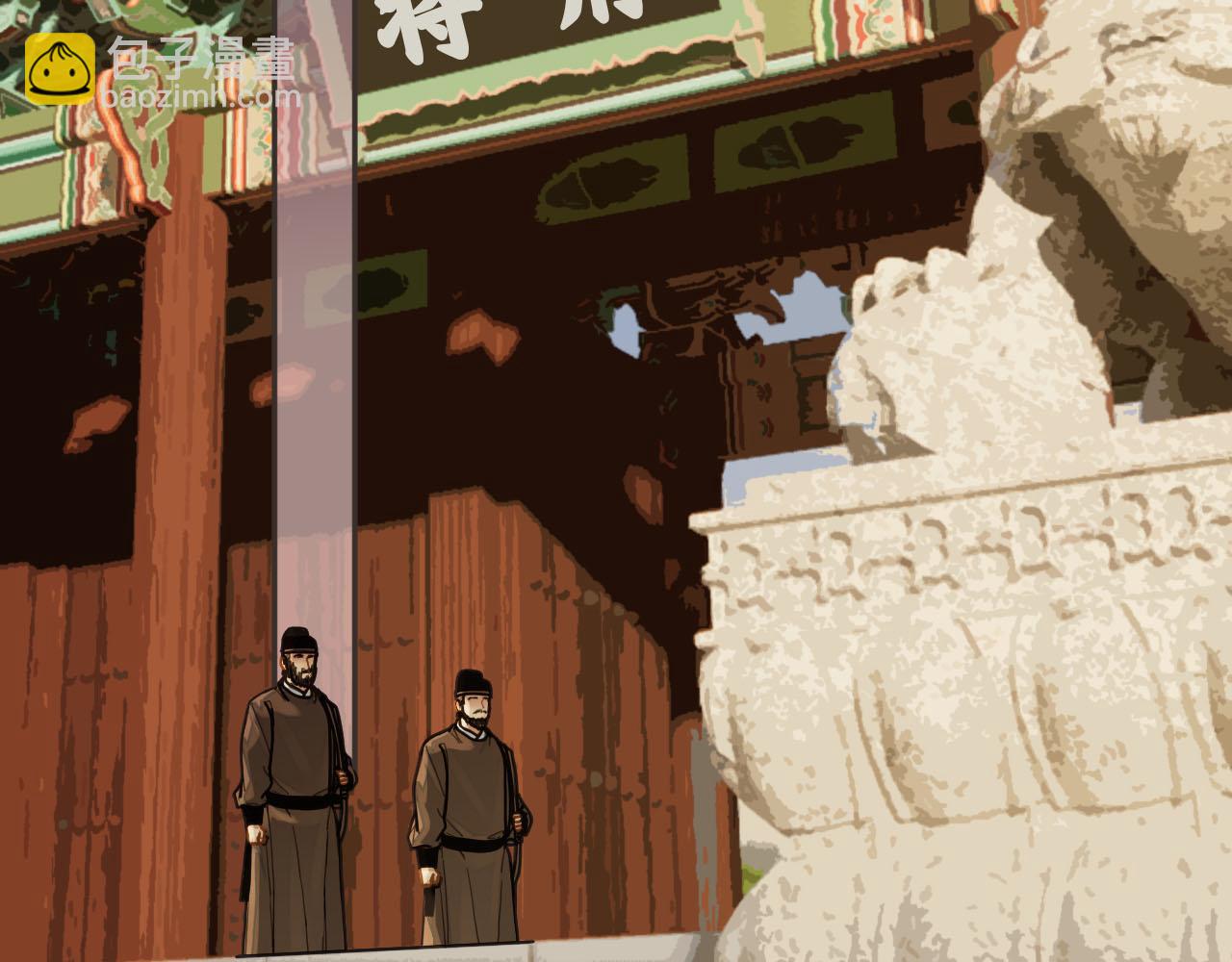 第114话 奴家叫红莲16