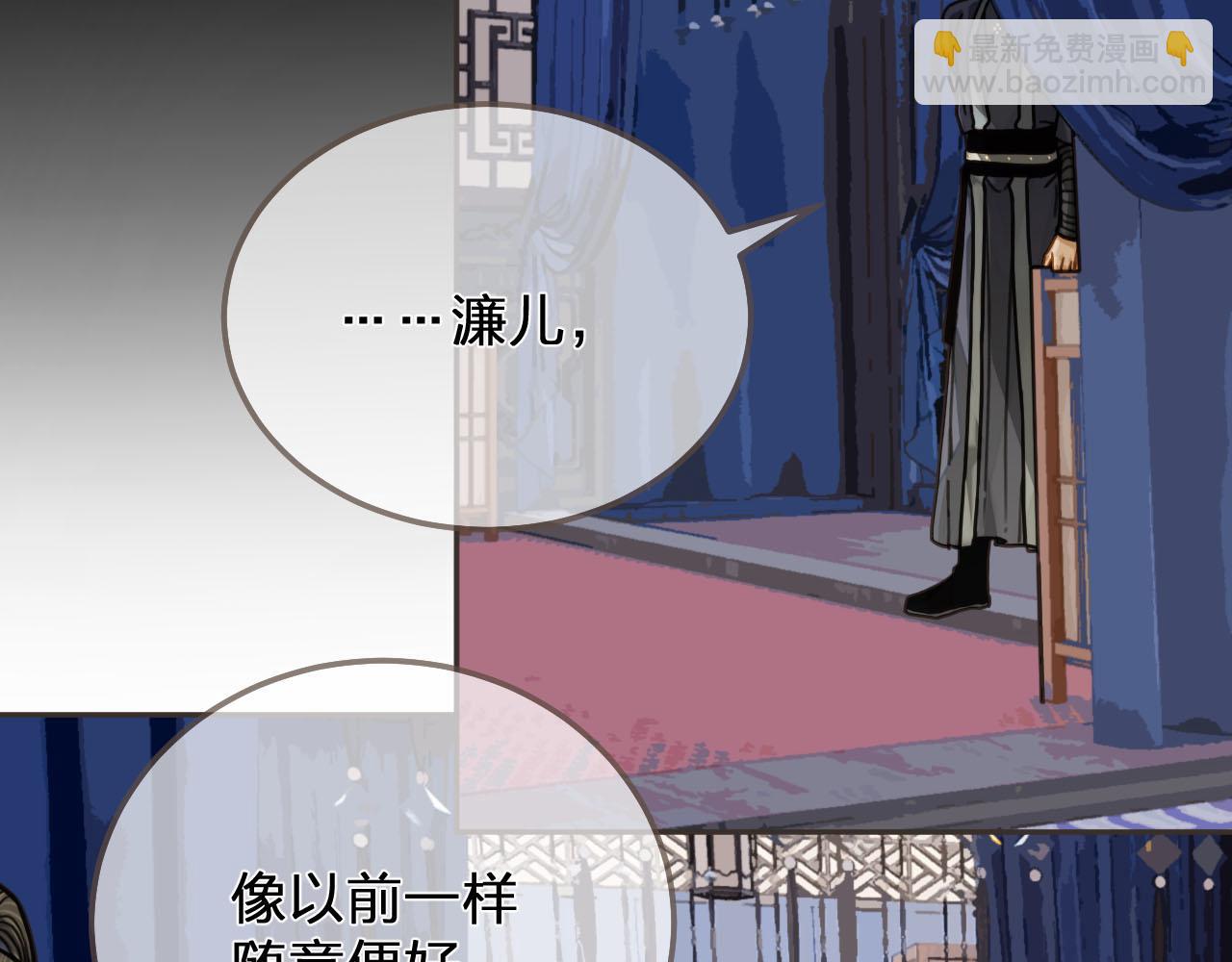 第114话 奴家叫红莲18