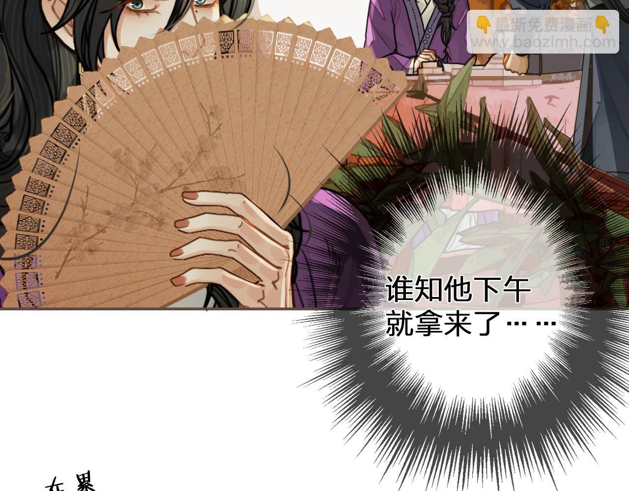 第114话 奴家叫红莲22