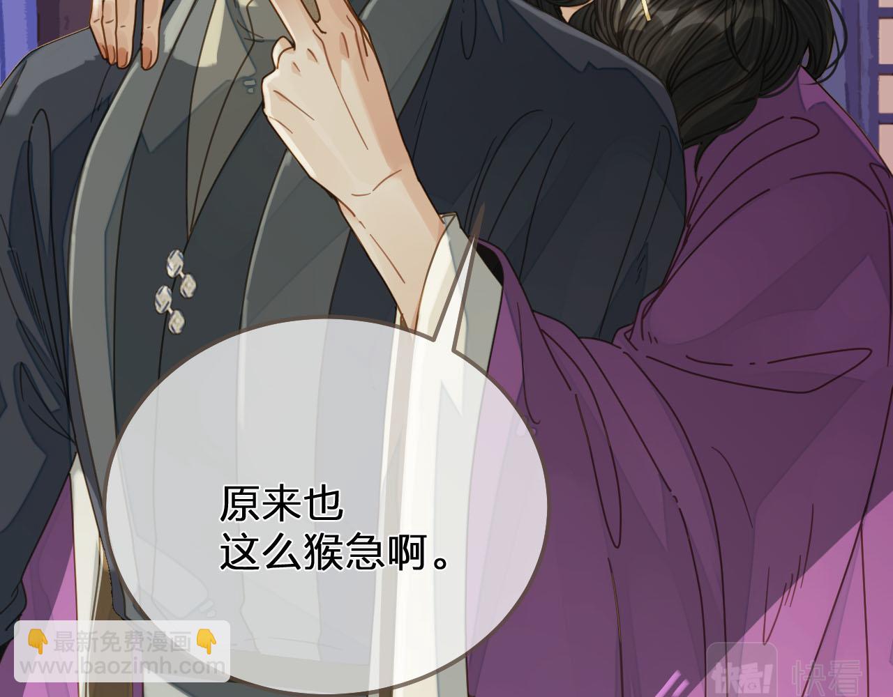 第114话 奴家叫红莲25